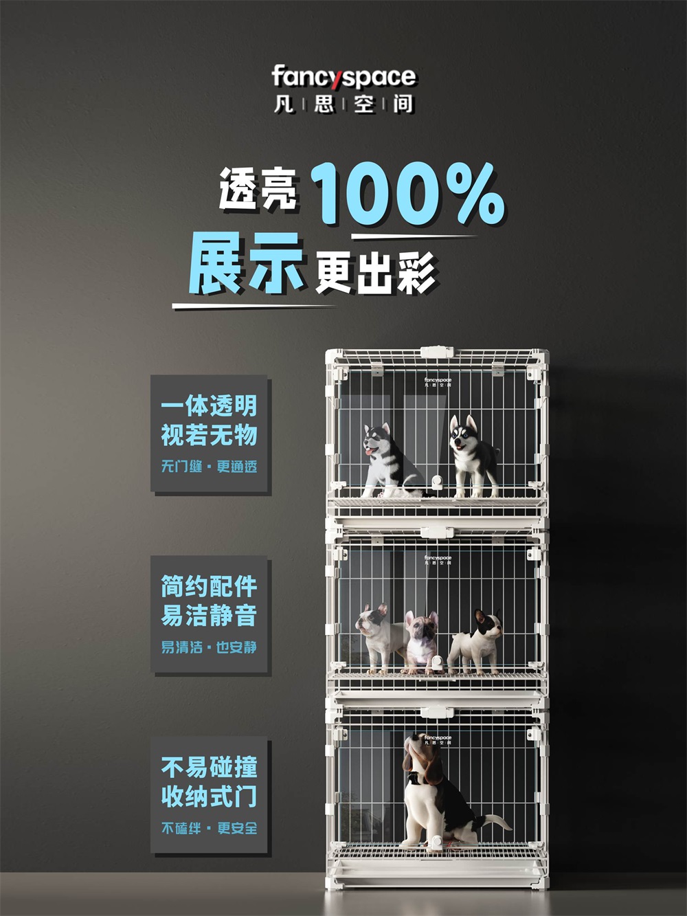 梅州狗笼